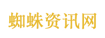 《重案六组》举行开机仪式 张一山致辞